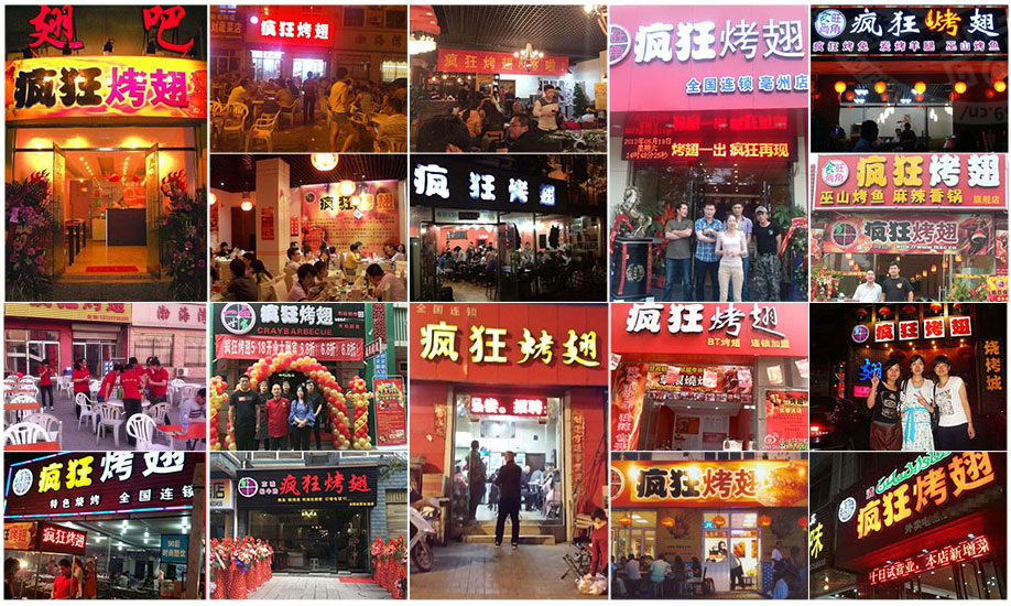 巧家烧烤加盟,学烧烤技术,开烧烤店多少钱
