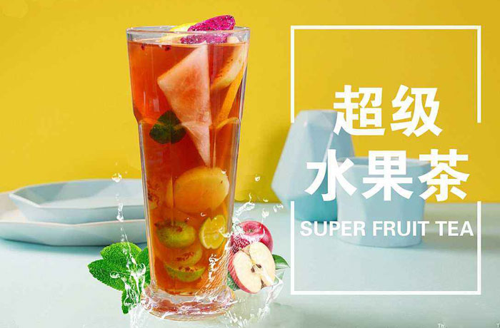 巧家水果茶培训